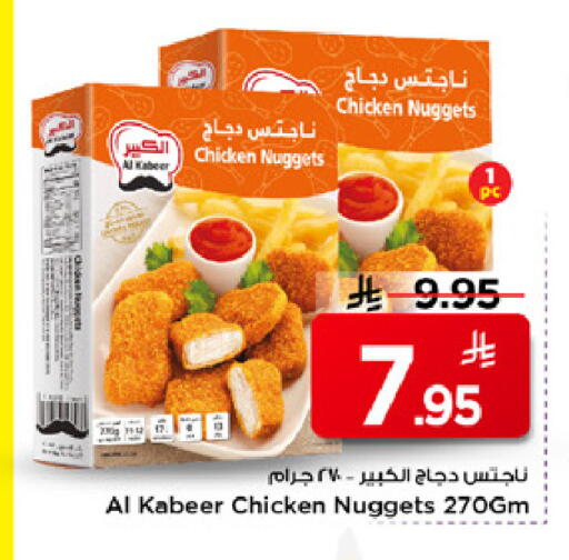 available at مارك & سيف in مملكة العربية السعودية, السعودية, سعودية - الأحساء‎