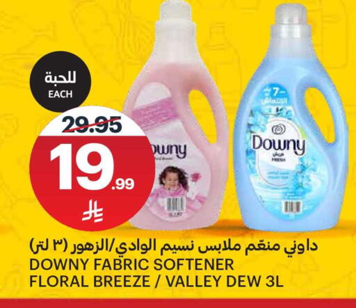 available at مركز الجزيرة للتسوق in مملكة العربية السعودية, السعودية, سعودية - الرياض