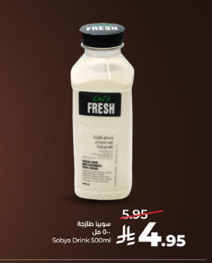 available at لولو هايبرماركت in مملكة العربية السعودية, السعودية, سعودية - تبوك