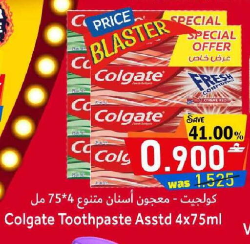 available at Al Muzn Shopping Center in Oman - Muscat