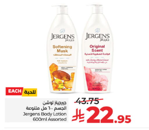 Cherry available at لولو هايبرماركت in مملكة العربية السعودية, السعودية, سعودية - خميس مشيط