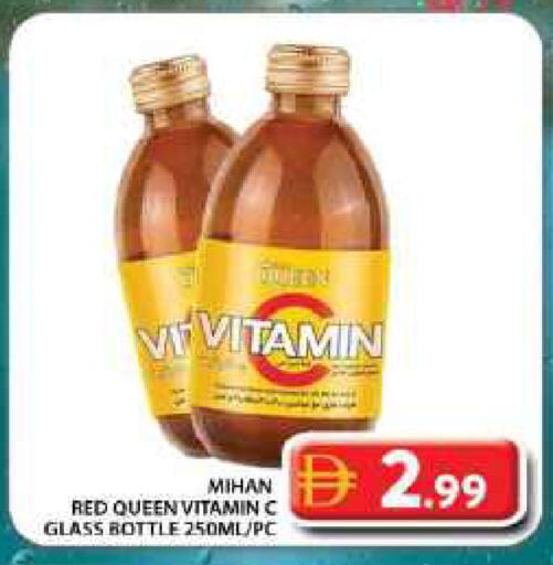 available at Grand Hyper Market in UAE - Dubai