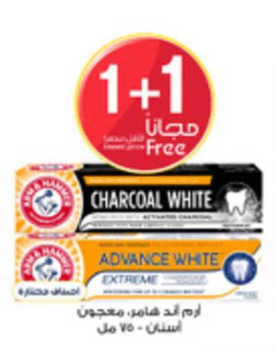 available at Al-Dawaa Pharmacy in KSA, Saudi Arabia, Saudi - Tabuk
