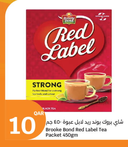 available at City Hypermarket in Qatar - Al Wakra