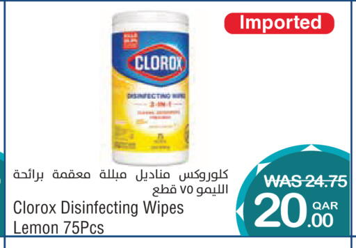 Lemon available at Megamart in Qatar - Umm Salal