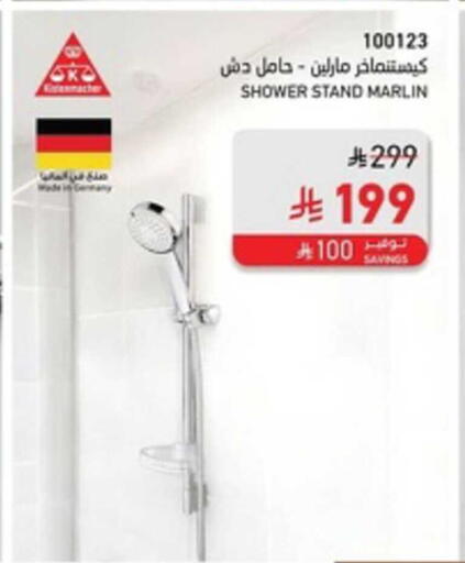 available at SACO in KSA, Saudi Arabia, Saudi - Medina