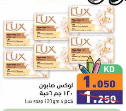 available at  رامز in الكويت - محافظة الجهراء