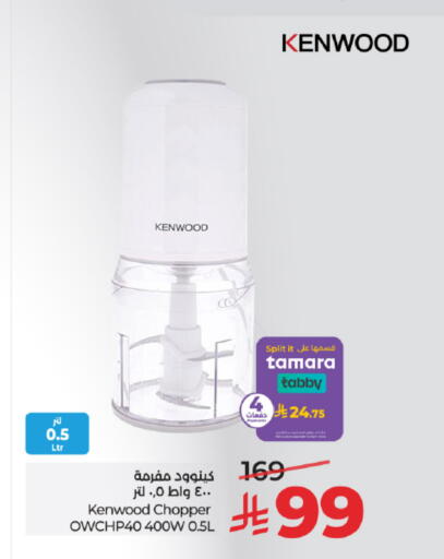 available at LULU Hypermarket in KSA, Saudi Arabia, Saudi - Khamis Mushait