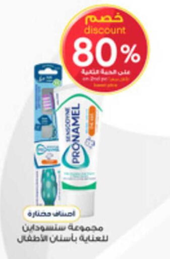 available at Al-Dawaa Pharmacy in KSA, Saudi Arabia, Saudi - Al Qunfudhah