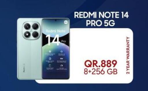 available at القاهرة للهواتف in قطر - الشحانية