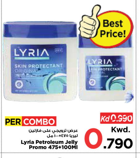 available at مارك & سايف in الكويت - مدينة الكويت