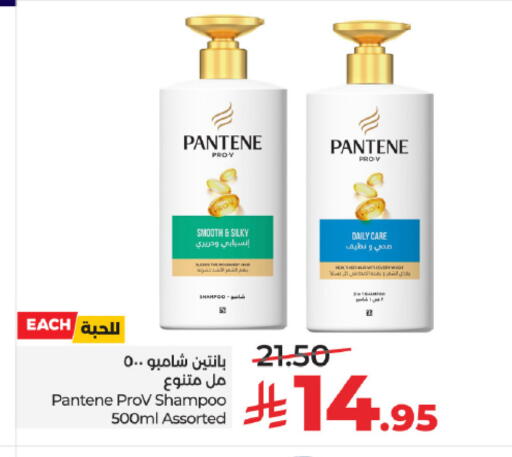 available at لولو هايبرماركت in مملكة العربية السعودية, السعودية, سعودية - تبوك