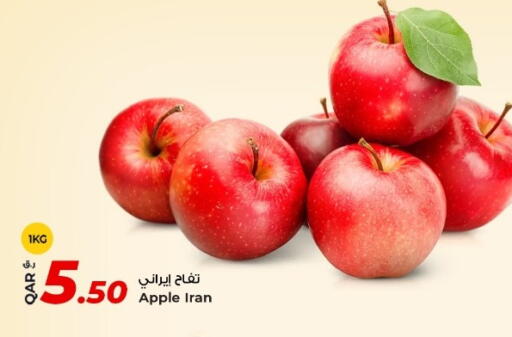 Apple from Iran available at Rawabi Hypermarket in Qatar - Umm Salal
