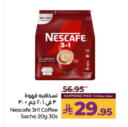 available at لولو هايبرماركت in مملكة العربية السعودية, السعودية, سعودية - تبوك