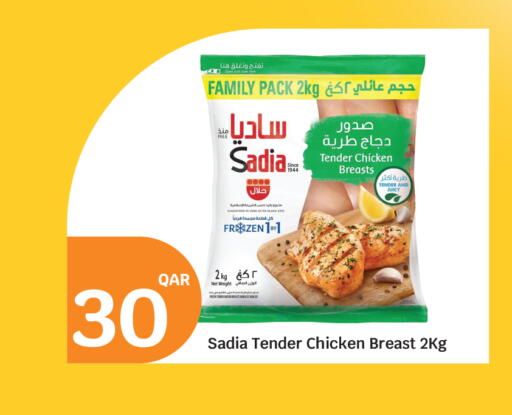 available at City Hypermarket in Qatar - Al Daayen