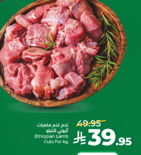 available at LULU Hypermarket in KSA, Saudi Arabia, Saudi - Mecca
