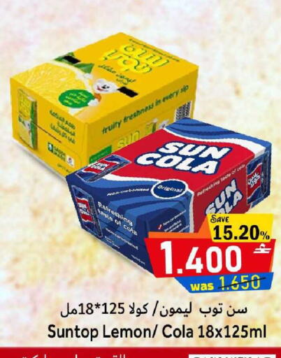 Lemon available at القوت هايبرماركت in عُمان - مسقط‎