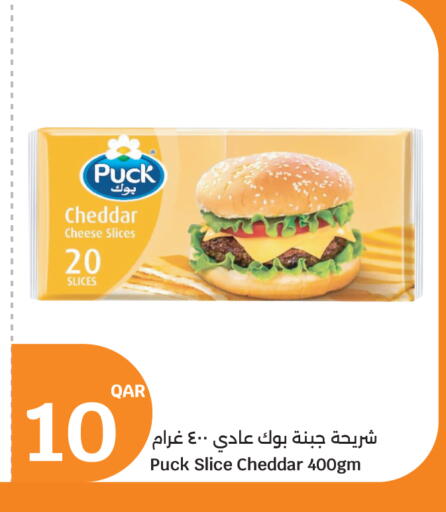 available at سيتي هايبرماركت in قطر - الوكرة