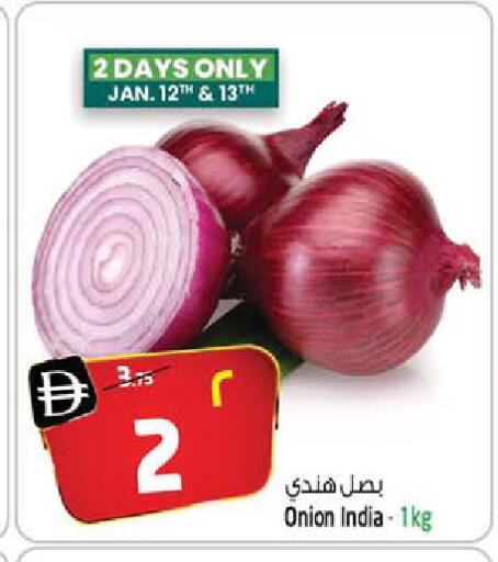 Onion from India available at سفاري هايبر ماركت in الإمارات العربية المتحدة , الامارات - رَأْس ٱلْخَيْمَة