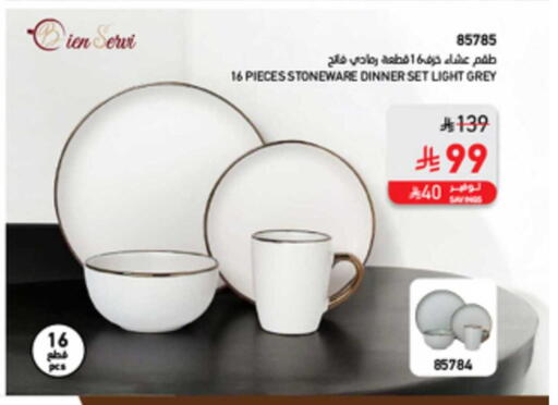 available at SACO in KSA, Saudi Arabia, Saudi - Yanbu