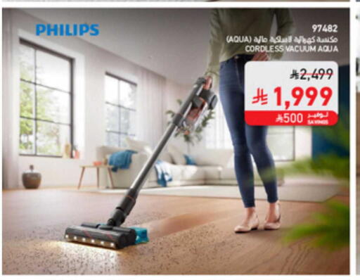 available at SACO in KSA, Saudi Arabia, Saudi - Sakaka