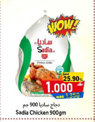 available at القوت هايبرماركت in عُمان - مسقط‎