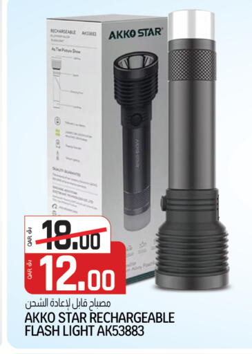 available at Saudia Hypermarket in Qatar - Al Daayen