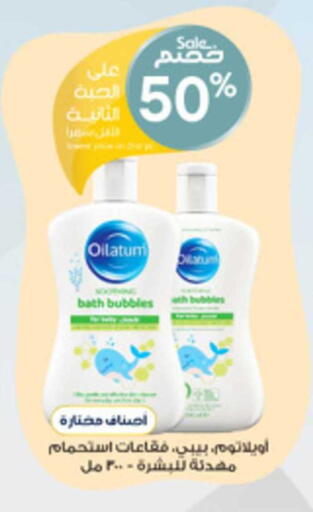 available at Al-Dawaa Pharmacy in KSA, Saudi Arabia, Saudi - Medina