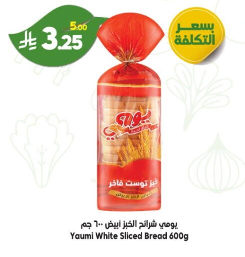 available at Dukan in KSA, Saudi Arabia, Saudi - Jeddah