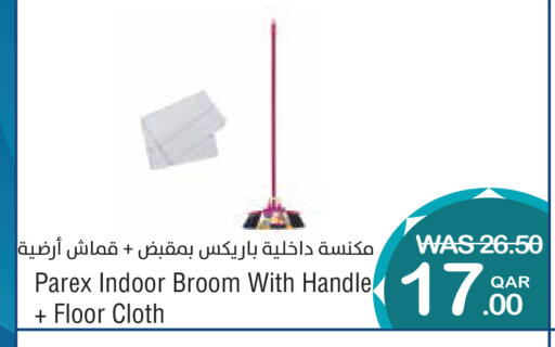 available at ميغا مارت in قطر - الدوحة