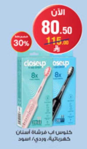 available at Al-Dawaa Pharmacy in KSA, Saudi Arabia, Saudi - Tabuk