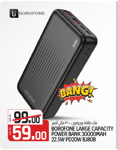 available at السعودية in قطر - الدوحة