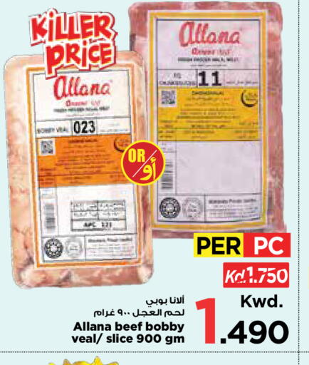 available at مارك & سايف in الكويت - مدينة الكويت