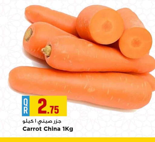 Carrot from China available at مرزا هايبرماركت in قطر - أم صلال