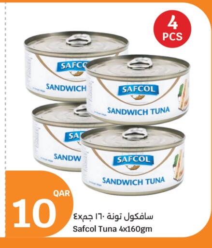 available at سيتي هايبرماركت in قطر - الوكرة