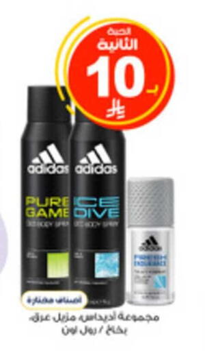 available at Al-Dawaa Pharmacy in KSA, Saudi Arabia, Saudi - Al Hasa