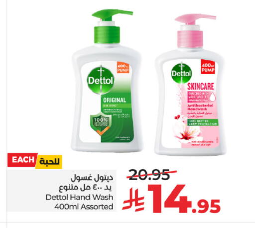 available at LULU Hypermarket in KSA, Saudi Arabia, Saudi - Mecca