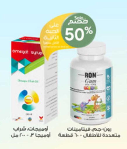 available at Al-Dawaa Pharmacy in KSA, Saudi Arabia, Saudi - Sakaka