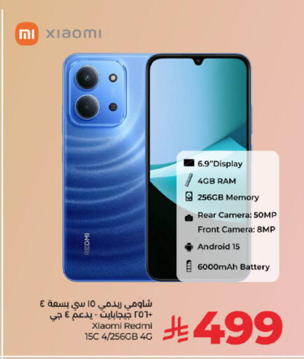 available at لولو هايبرماركت in مملكة العربية السعودية, السعودية, سعودية - تبوك