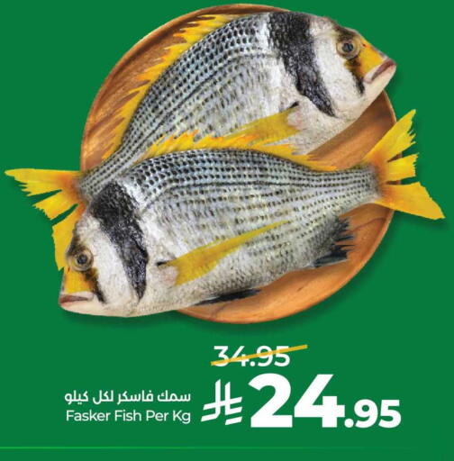 available at LULU Hypermarket in KSA, Saudi Arabia, Saudi - Riyadh