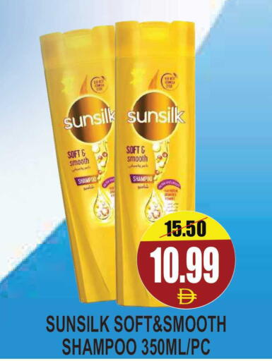 available at Patel Fresh Supermarket in UAE - Dubai