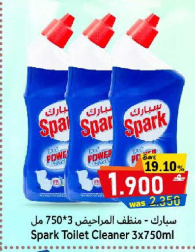 available at القوت هايبرماركت in عُمان - مسقط‎