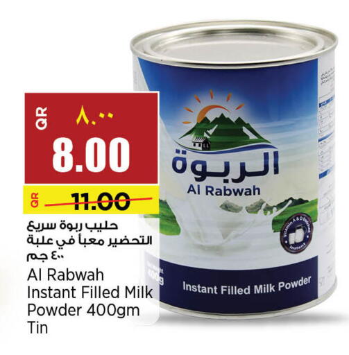 available at New Indian Supermarket in Qatar - Doha