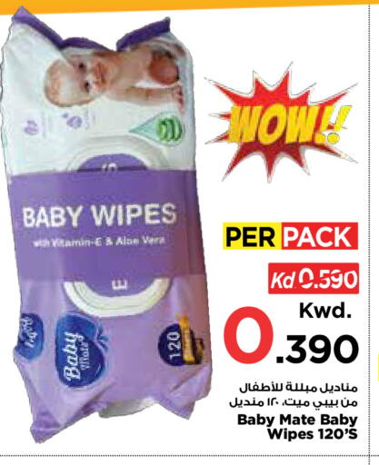 available at مارك & سايف in الكويت - مدينة الكويت