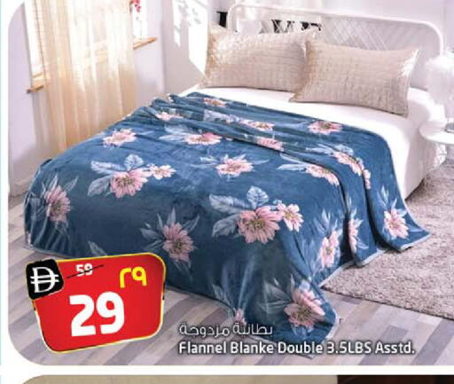 available at Safari Hypermarket in UAE - Sharjah / Ajman