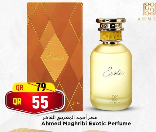 available at مرزا هايبرماركت in قطر - الدوحة