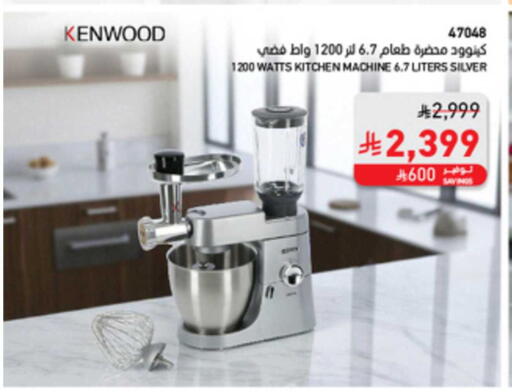 available at ساكو in مملكة العربية السعودية, السعودية, سعودية - الباحة