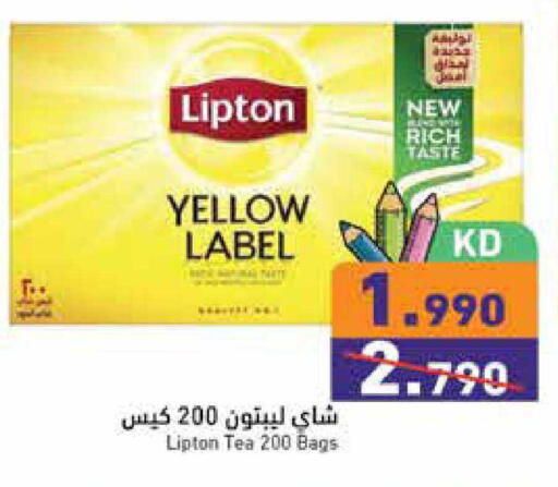 available at  رامز in الكويت - محافظة الجهراء