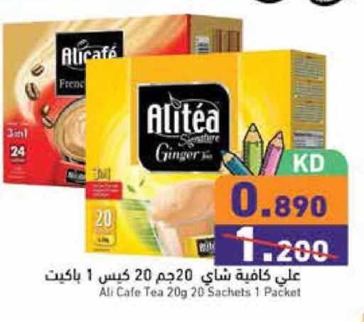 Ginger available at  رامز in الكويت - محافظة الجهراء