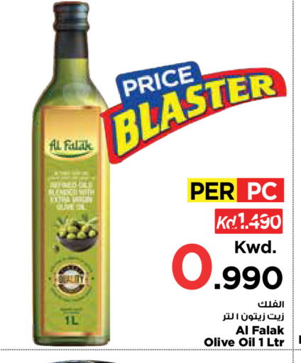 available at Mark & Save in Kuwait - Kuwait City